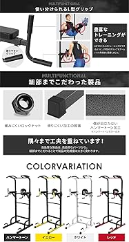 Amazon | BARWING(バーウィング) ぶら下がり健康器 高さ調整 4WAY 懸垂