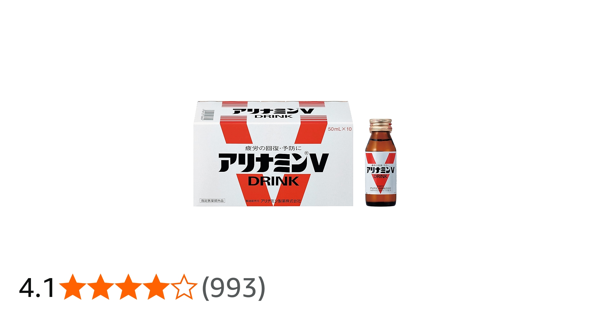 Amazon.co.jp: アリナミンV 【指定医薬部外品】アリナミンV 50ml×10本