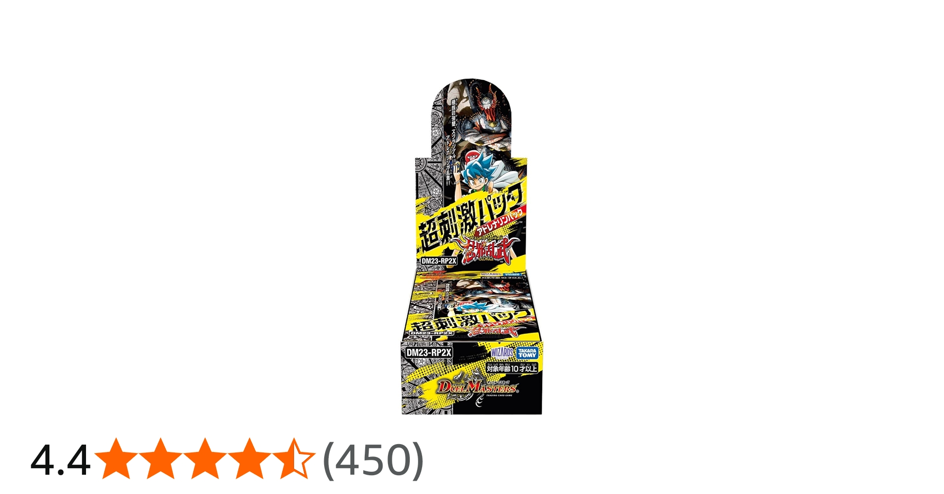 Amazon.co.jp: タカラトミー(TAKARA TOMY) DM23-RP2X デュエル