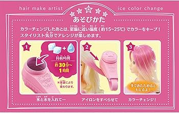 Amazon | ヘアメイクアーティスト アイスカラーチェンジDX | メイク