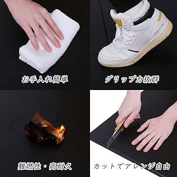 Amazon | ISL ラバートレーニングマット ブラックxイエローチップ 25mm