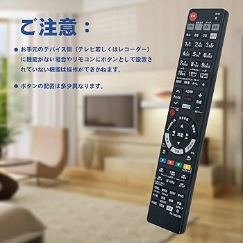 Amazon | PerFascin 代替リモコン N2QAYB001182 FITS FOR Panasonic