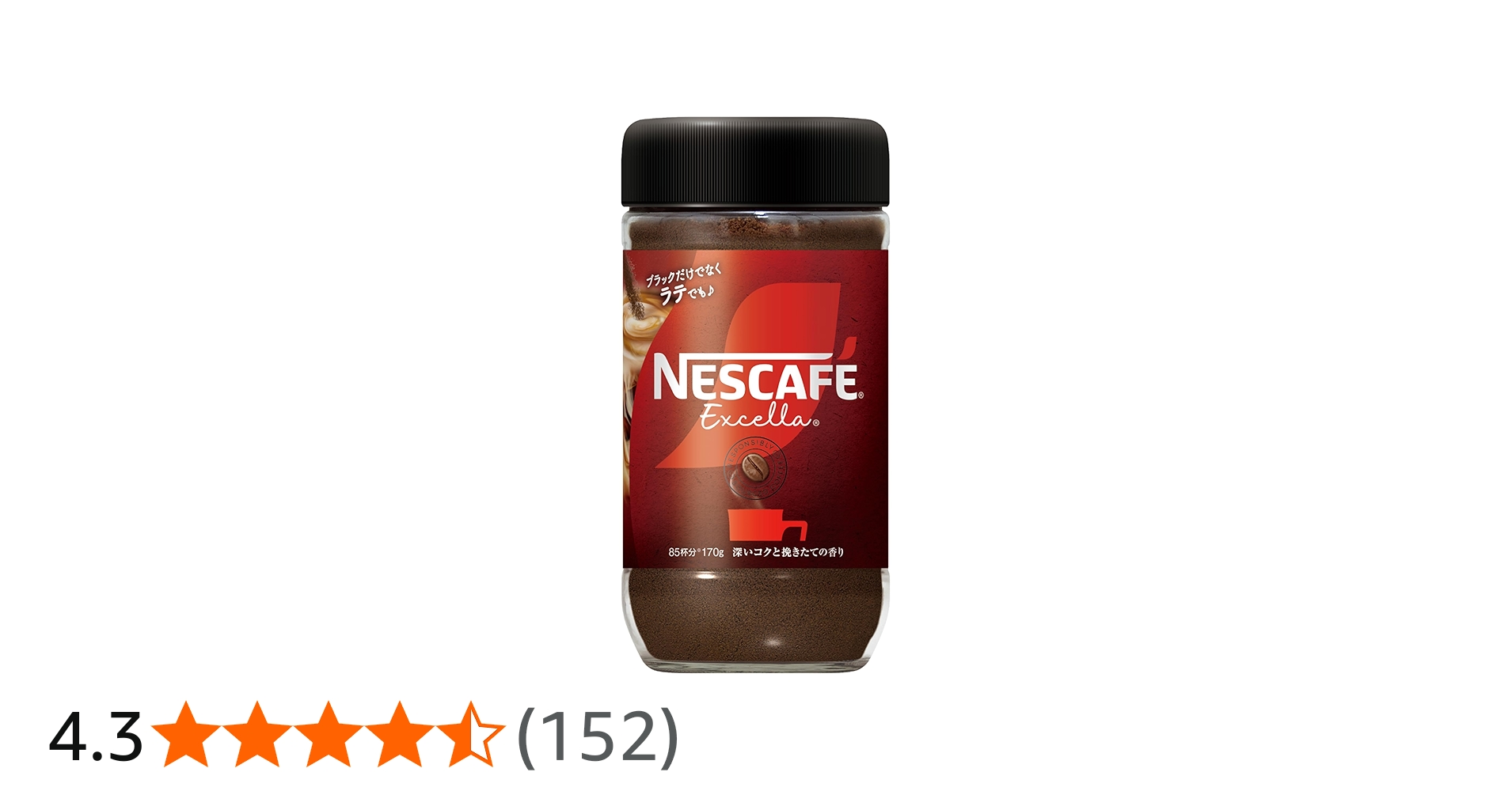 Amazon.co.jp: ネスカフェ エクセラ 170g(85杯分),瓶,レギュラー
