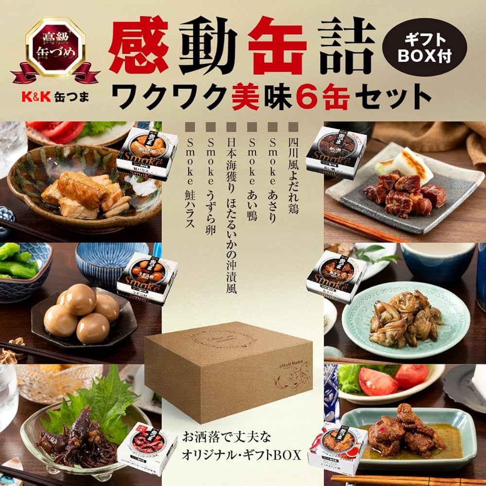 Amazon.co.jp: 【 缶つま ビール おつまみ 6種 セット 】オリジナル