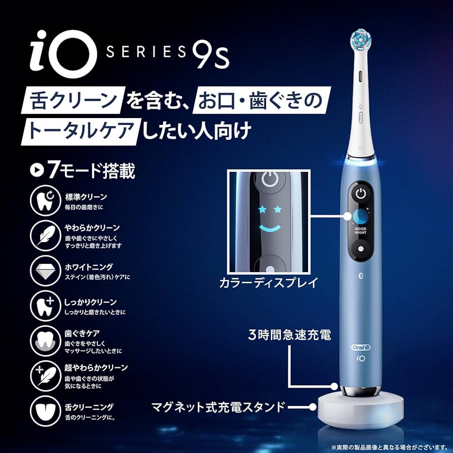 Amazon.co.jp: ブラウン 電動歯ブラシ オーラルB iO9S (オールインワン