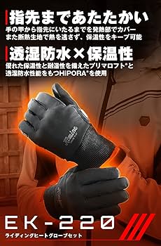 Amazon | コミネ(KOMINE) 2025モデル バイク用 08-220 EK-220