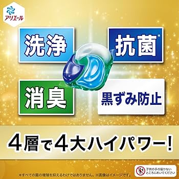Amazon | アリエール 洗濯洗剤 ジェルボール PRO 部屋干し 本体 11個
