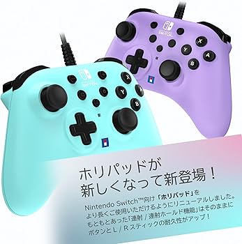Amazon.co.jp: 【任天堂ライセンス商品】ホリパッド TURBO for