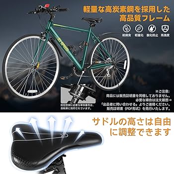 ぶらんこっこ】クロスバイク自転車21段変速 700C 27インチ相当 黒