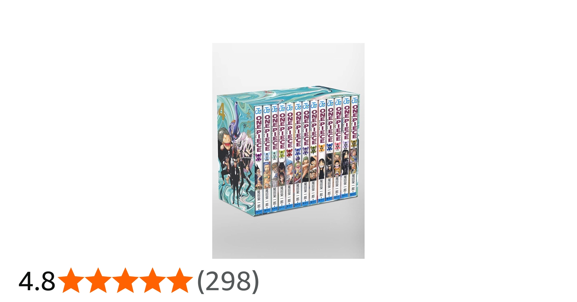 ONE PIECE 第二部 EP4 BOX・水の都 (ジャンプコミックス) | 尾田