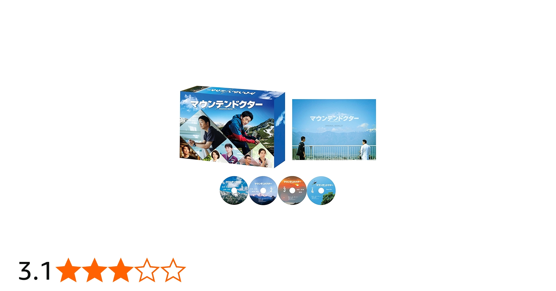 Amazon.co.jp: マウンテンドクター Blu-ray BOX [Blu-ray] : 杉野遥亮