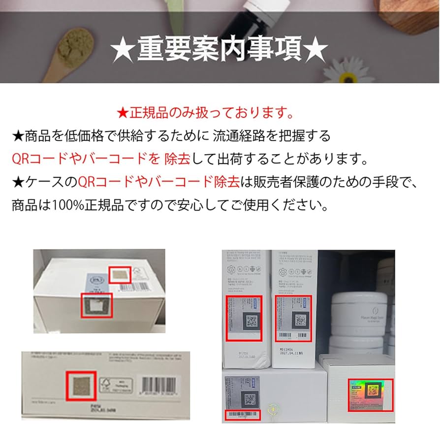 Amazon.co.jp: [Rene Cell] ルネセル CPR プログラム ホームエステ