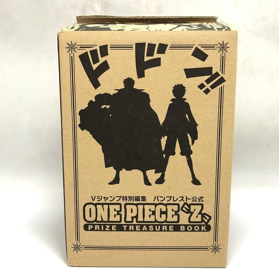 Amazon | ワンピース“Z” プライズトレジャーブック フィギュア未 V