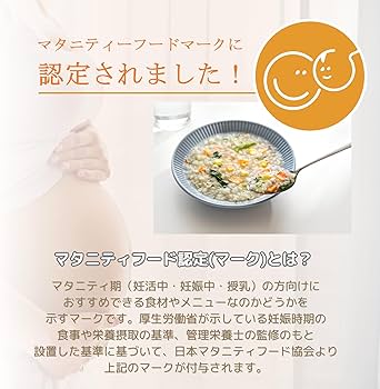 Amazon | 再春館製薬所 体においしい薬膳スープ粥 5箱（20食）4種