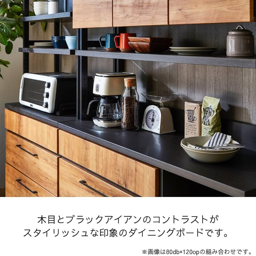 Amazon｜大川家具 ダイニングボード 食器棚 ハイタイプ キッチンボード