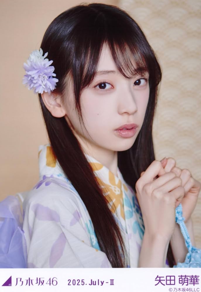 Amazon.co.jp: 乃木坂46 生写真 2025年 浴衣 3種コンプ 矢田萌華