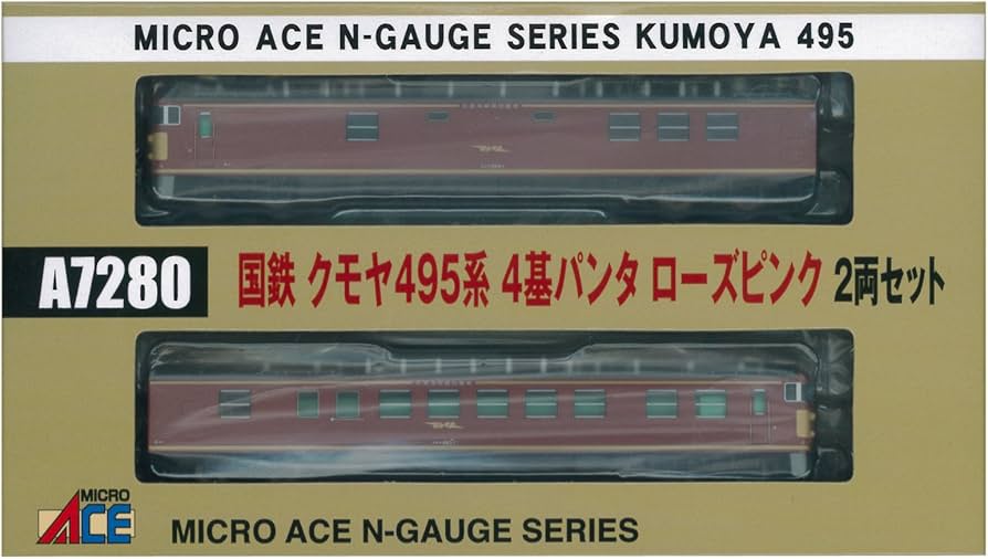 Amazon.co.jp: マイクロエース Nゲージ 国鉄クモヤ495系 4基パンタ