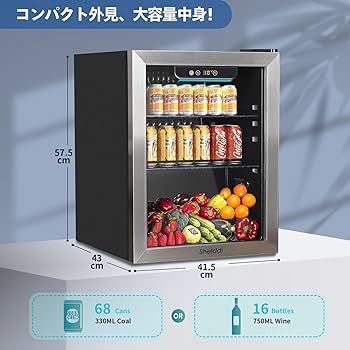 Amazon | Shelddi 冷蔵庫 48L 小型 コンプレッサー式 透明ガラスドア