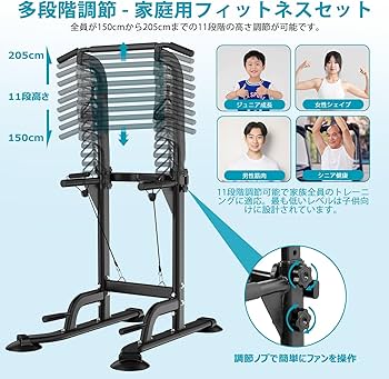 Amazon | Supaliss 懸垂 懸垂マシン ぶら下がり健康器 懸垂バー
