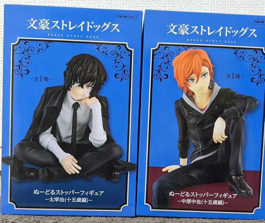 Amazon.co.jp: 文豪ストレイドッグス 太宰治 中原中也 ?十五歳編