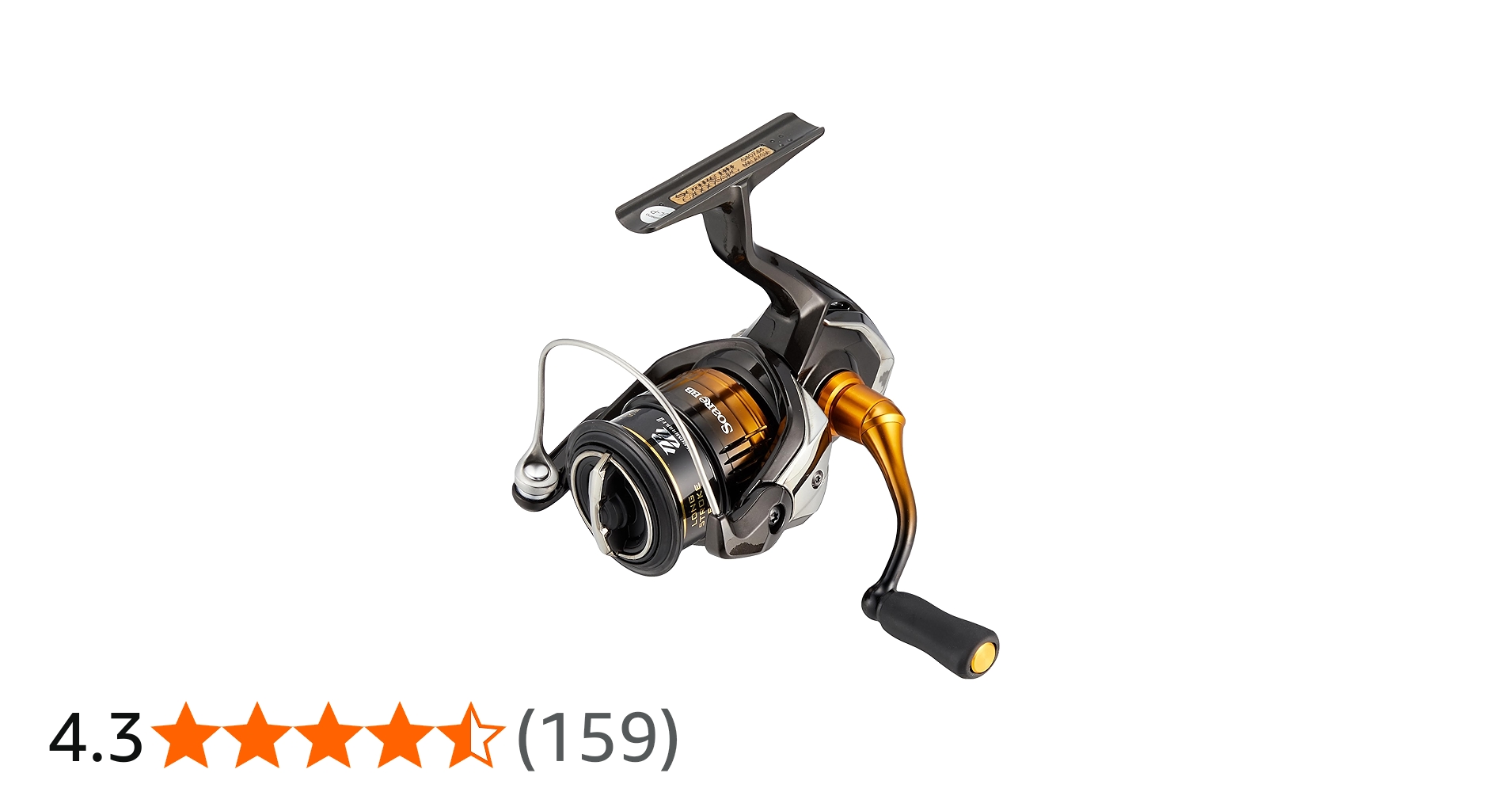 Amazon.co.jp: Shimano Spinning Reel 22 Soare BB 500SPG : Sports