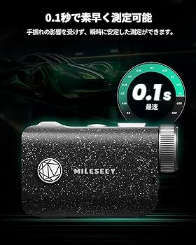 Amazon.co.jp: MiLESEEY ゴルフ レーザー距離計 PF1 Pro+ OLED 赤緑色
