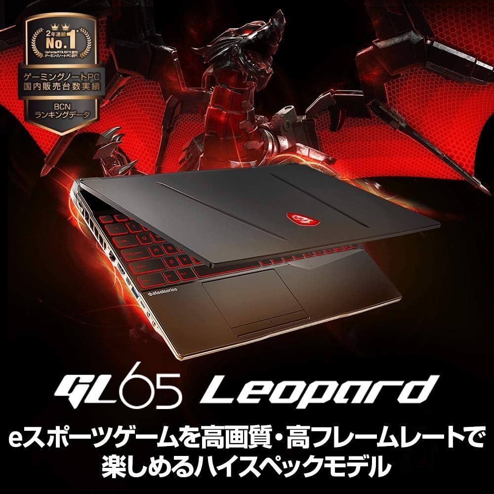 Amazon.co.jp: 【第10世代CPU・RTX2070搭載】MSIゲーミングノートPC