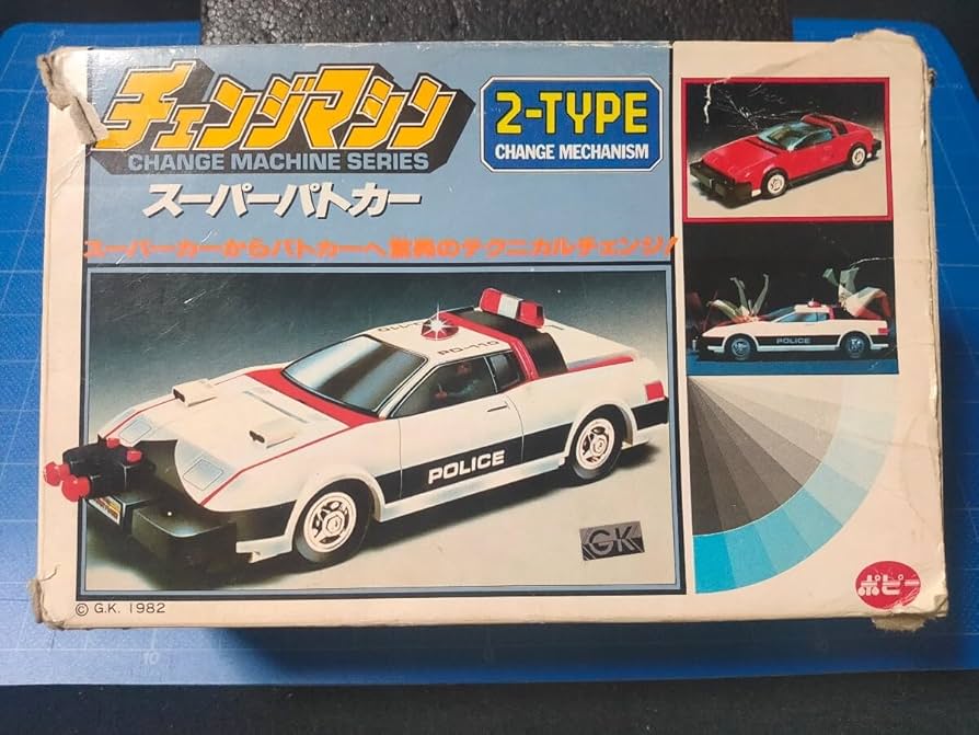 Amazon.co.jp: ポピー 2-TYPfE チェンジマシーン スーパーパトカー 箱