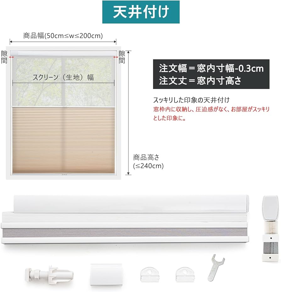 Amazon.co.jp: Adliy ツインハニカムシェード 突っ張り式 ツイン