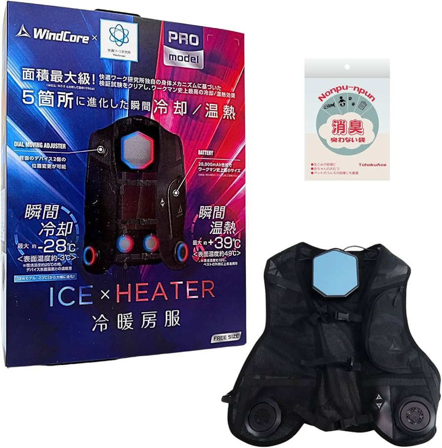 Amazon.co.jp: 【2025年モデル】ワークマン ウィンドコア ペルチェ