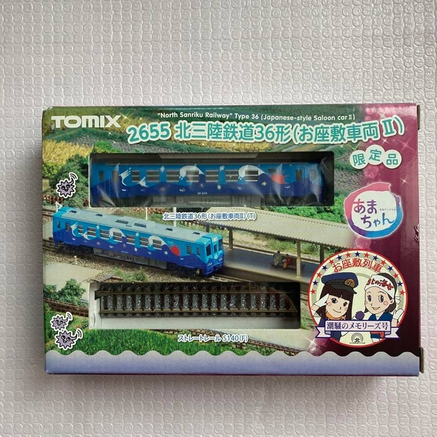 Amazon | Nゲージ 限定品 あまちゃんコラボ 2655北三陸鉄道36形お座敷