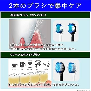 Amazon.co.jp: パナソニック バッテリー式 電動歯ブラシ ドルツ 青 EW