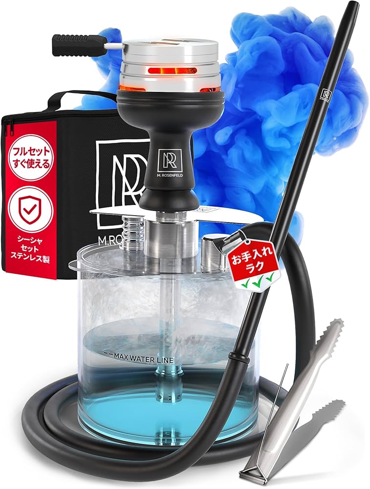 Amazon.co.jp: シーシャ 本体・シーシャ セット｜水タバコ フーカ