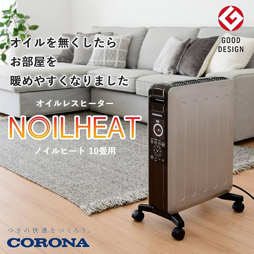 Amazon | CORONA(コロナ) オイルレスヒーター 【日本生産