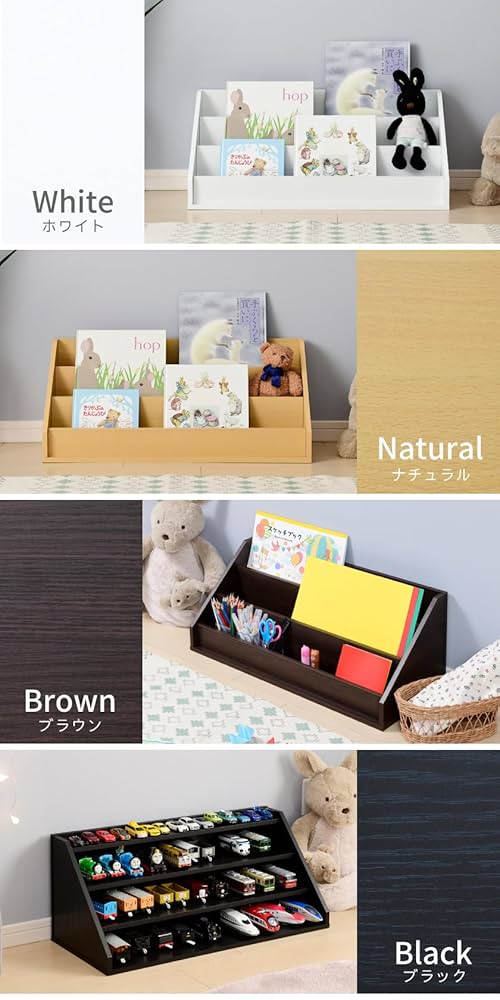 ごまだんご様 絵本棚 30日発送 ごまだんご様 絵本棚 30日発送 ごま