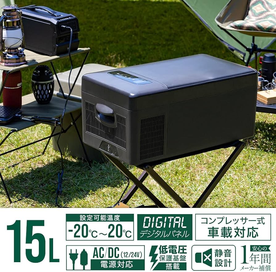 Amazon.co.jp: Bonarca 車載冷蔵庫 ポータブル冷蔵庫 冷蔵庫 車 15L