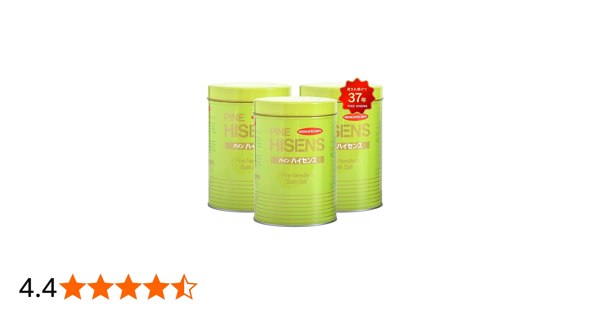 Amazon | 高陽社 薬用入浴剤 パインハイセンス 2.1kg 3缶セット 松葉油