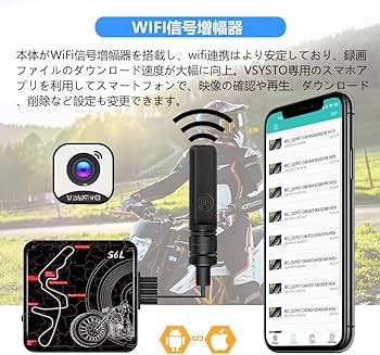 506256 VSYSTO バイク用ドライブレコーダー 506256 VSYSTO バイク用