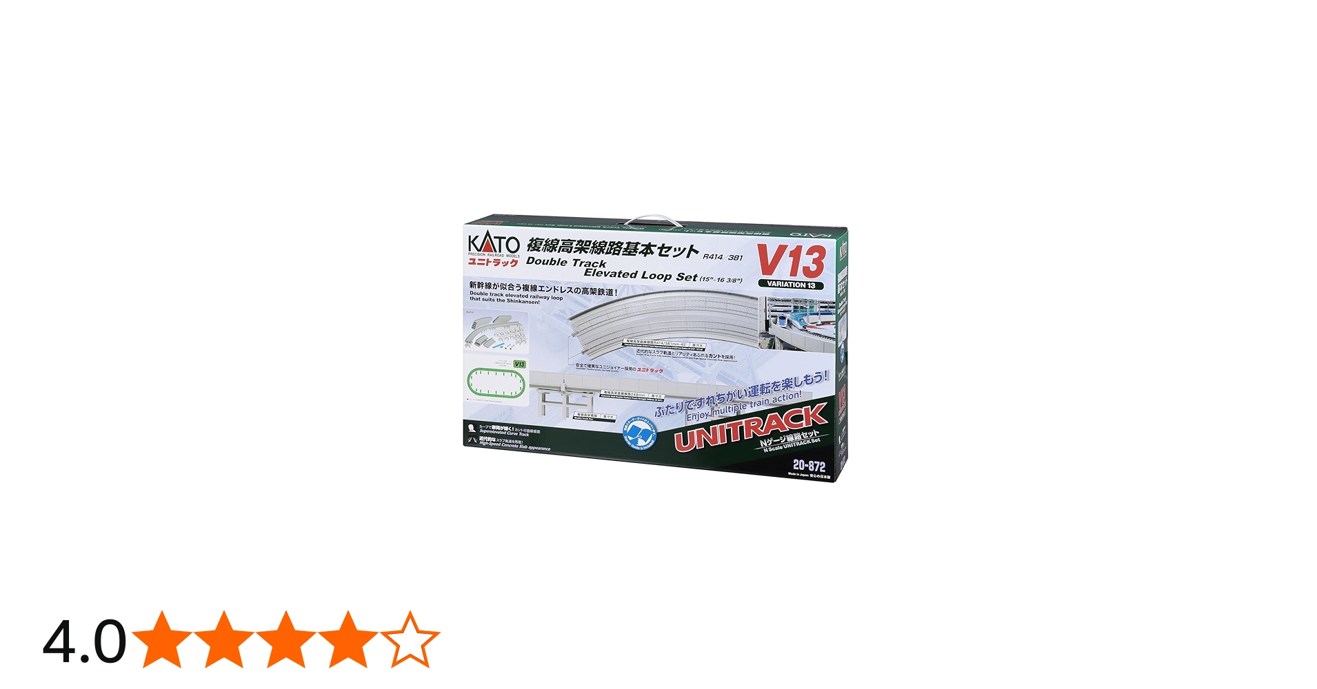 Amazon | KATO Nゲージ V13 複線高架線路基本セット (R414/381) 20-872