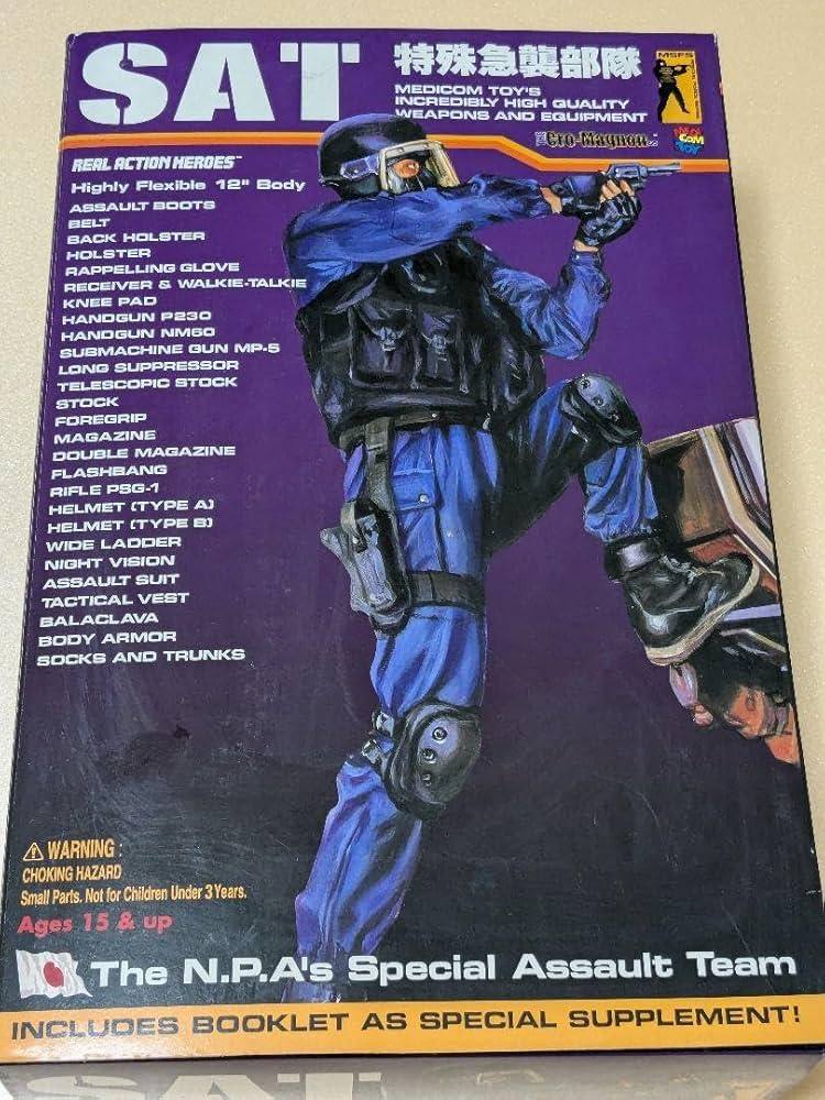 Amazon.co.jp: メディコムトイ SAT 日本特殊急襲部隊 12インチ