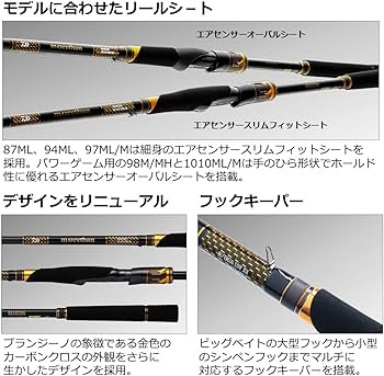 Amazon | ダイワ(DAIWA) 20 モアザン ブランジーノ EX AGS 87ML