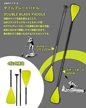 Amazon.co.jp: Actask sup サップボード スタンドアップパドルボード