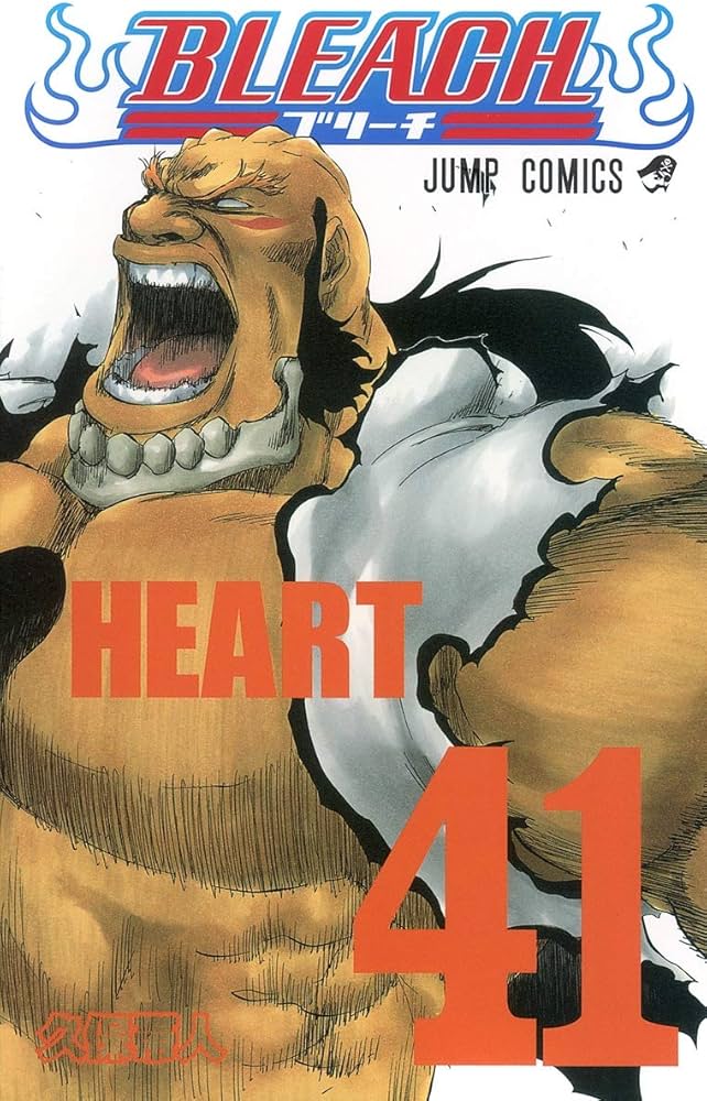 BLEACH 41 | 久保 帯人 |本 | 通販 | Amazon