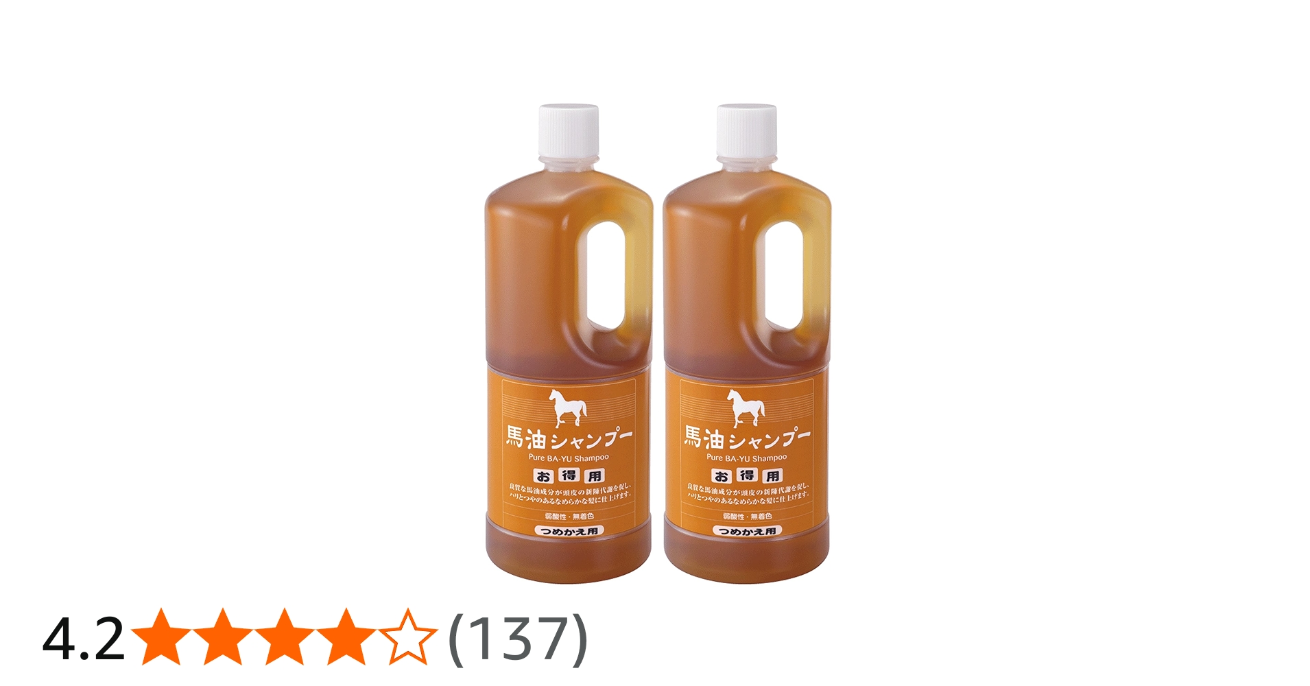 Amazon.co.jp: アズマ商事 馬油シャンプー 詰め替え 1000ml×2本