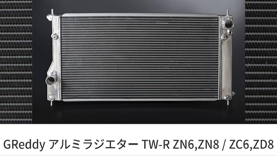 Amazon | TRUST(トラスト) GReddy アルミラジエターTWR トヨタ 86 ZN6