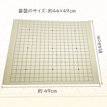 Amazon | 囲碁 セット （ 碁笥 碁石 囲碁盤 ） 碁笥 : 大天然竹製碁笥