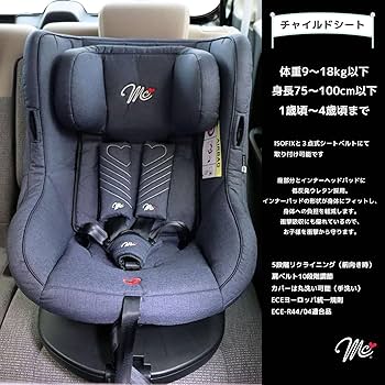Amazon | マムズキャリー ターンレジェFIXチャイルドシート 回転式