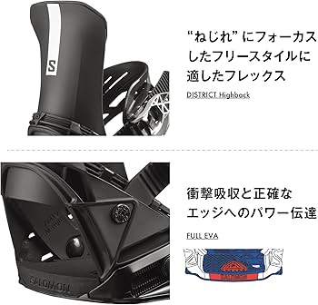 Amazon | サロモン(SALOMON) スノーボードビンディング DISTRICT