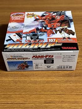 Amazon.co.jp: バトルビーダマン クロムハリアー ビーダマン ゼロ