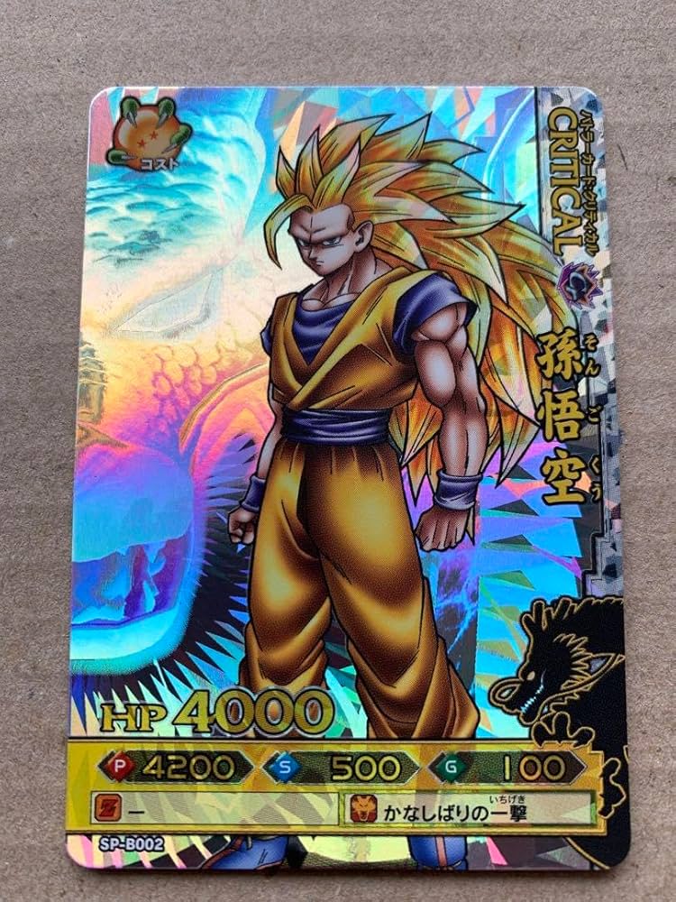 ドラゴンボール改 ドラゴンバトラーズ第1弾 サンプル カードダスドット